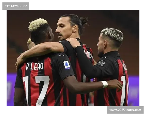 伊布重返圣西罗见证亚特兰大战AC米兰激情再燃